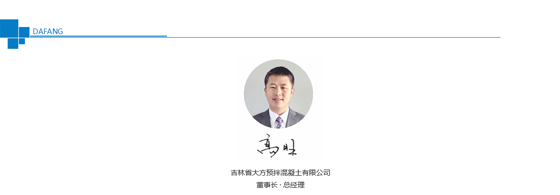 5ba1fa84d0d77.jpg 01領導致辭_01.jpg