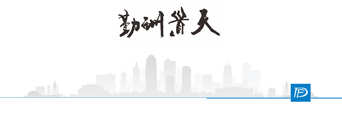 5ba1fac4aed2c.jpg 01領導致辭_03.jpg